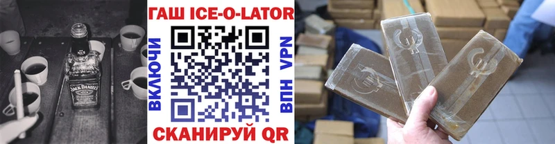Купить наркотик Махачкала Канабис APVP Cocaine АМФ Меф ГАШИШ