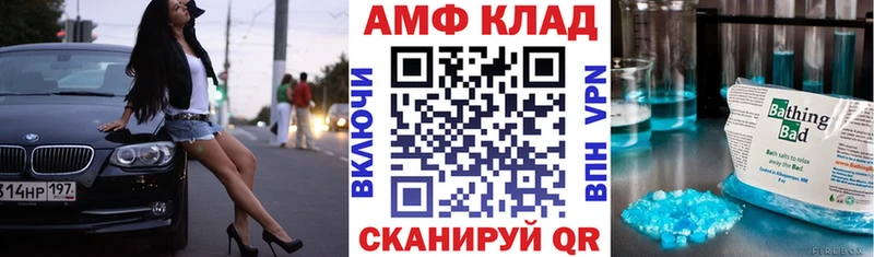 даркнет состав  Махачкала  АМФЕТАМИН 98% 
