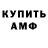 Amphetamine 97% Aibek Utrekeev