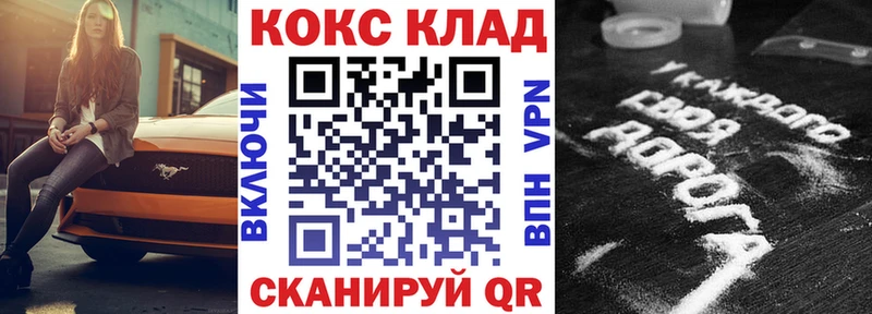 COCAIN 99% Махачкала