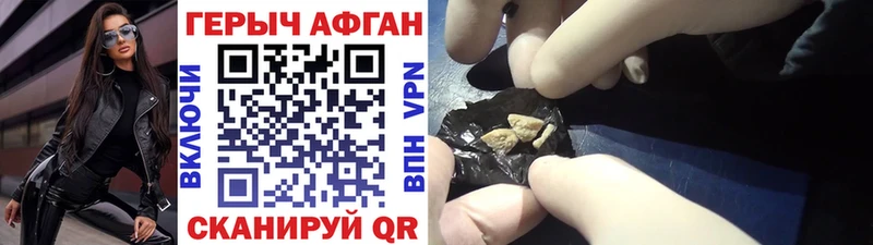 Героин гречка  Махачкала 