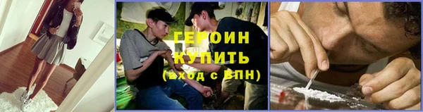героин Алзамай