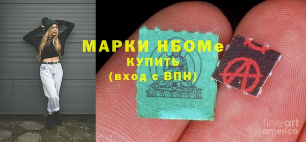 гашишное масло Алексин