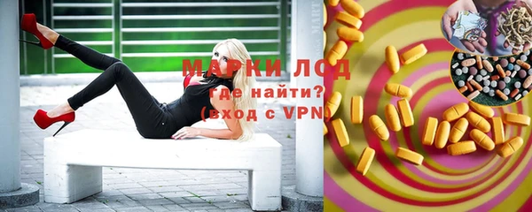 ECSTASY Арсеньев