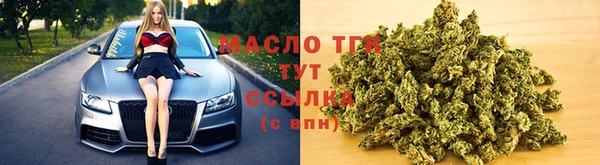 гашишное масло Алексин