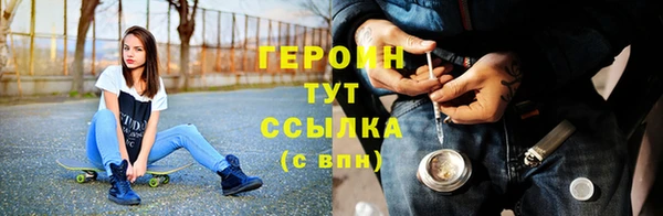 героин Алзамай