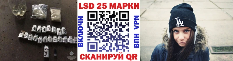 сколько стоит  Махачкала  LSD-25 экстази кислота 