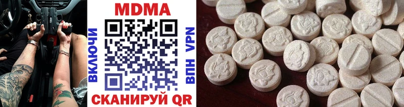 MDMA кристаллы Махачкала