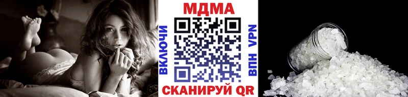 кракен сайт  Махачкала  MDMA VHQ  как найти закладки 