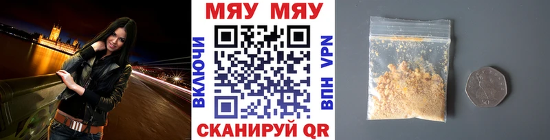 маркетплейс клад цены Махачкала МЕФ мука
