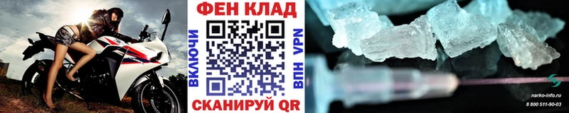 Первитин Декстрометамфетамин 99.9% Махачкала