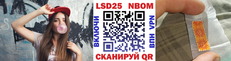 наркота  Махачкала  Марки N-bome 1,5мг 
