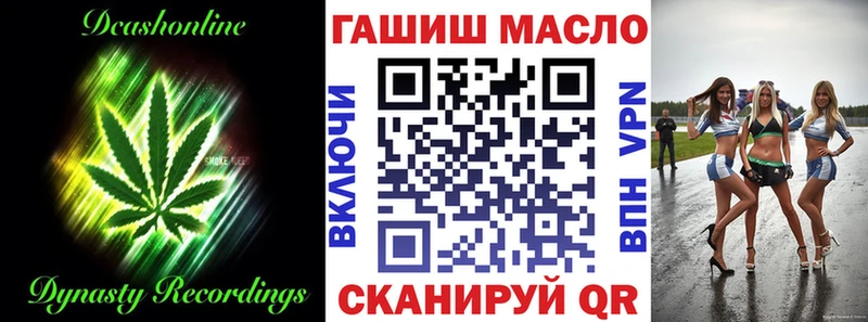 наркошоп кракен ТОР площадка наркотические препараты Махачкала Дистиллят ТГК вейп